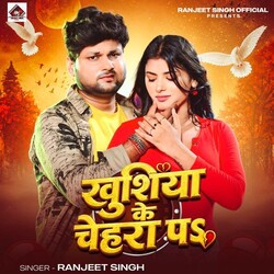 Khushiya Ke Chehra Pa