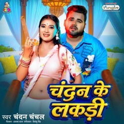 Chandan Ke Lakdi