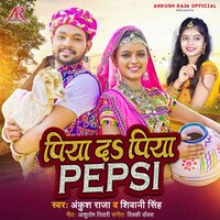 Piya Da Piya Pepsi