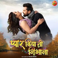 Pyar Kiya To Nibhana (Khesari Lal Yadav)
