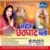Pahile Pahile Ke Parb Hum Karb