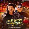 Kari Rangdari Majanua Tor