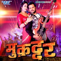 Muqaddar (Khesari Lal Yadav)