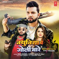 Nathuniya Pe Goli Maare (Neelkamal Singh, Shilpi Raj)