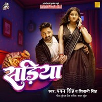 Sadiya (Pawan Singh, Shivani Singh)