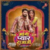 Maangi Pyaar Rajaji