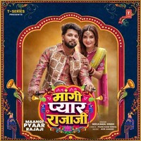 Maangi Pyaar Rajaji (Neelkamal Singh)