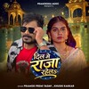 Dil Me Raja Rahela