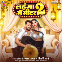 Lahanga Me Meter 2 (Khesari Lal Yadav, Shilpi Raj)