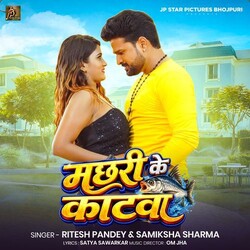 Machhari Ke Katawa