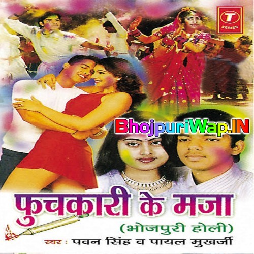 Fuchkari Ke Majaa