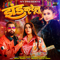 Jhand Karelu