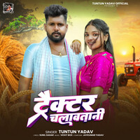 Tractor Chalawatani