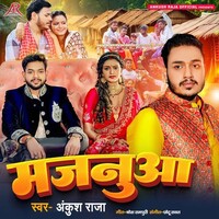 Majanua (Ankush Raja)