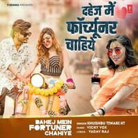 Dahej Mein Fortuner Chahiye (Khushbu Tiwari KT)