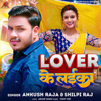 Lover Ke Laika