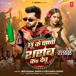 Chhu Ke Paani Sharab Ka Debu