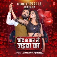 Chand Ke Paar Le Jaieba Ka (Samar Singh, Shilpi Raj)