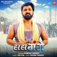 Jhamkawla Se Hoi