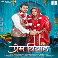 Prem Vivah (Arvind Akela Kallu)