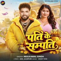 Pati Ke Sampati