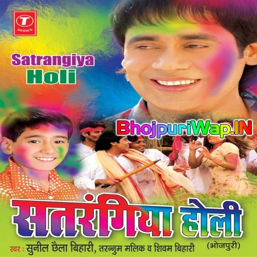 Satrangiya Holi