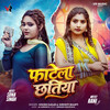 Fatela Chhatiya