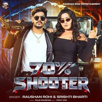 70 Percent Shooter
