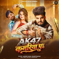 AK47 Kamariya Pa