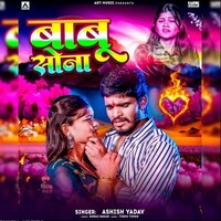 Babu Sona (Ashish Yadav)