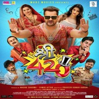 Shree 420 (Khesari Lal Yadav)