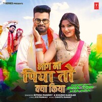 Bhang Na Piya Toh Kya Kiya