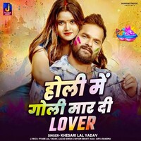 Holi Me Goli Maar Di Mar Di Lover