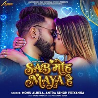 Sab Moh Maya Hai
