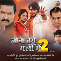 Jina Teri Gali Main 2 (Pradeep Pandey Chintu)