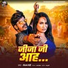 Jija Ji Aah