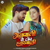 Amarpali Se Top Hamar Wali