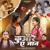 Kuware Ye Jaan