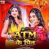 A T M Ke Pin