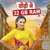 Dhodhi Me 32 GB Ram Ba