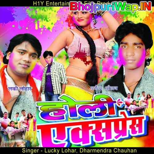 Holi Express