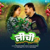 Lichi 2 (Pramod Premi Yadav, Shivani Singh)