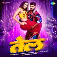 Tel (Khesari Lal Yadav, Neha Raj)