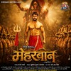 Rajawa Re Rajawa