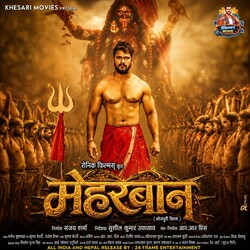 Rajawa Re Rajawa