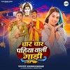 Char Char Pahiya Wali Gaadi