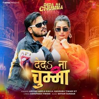 Deda Na Chumma (Arvind Akela Kallu, Khushbu Tiwari KT)