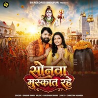 Sonawa Muskat Rahe (Samar Singh)