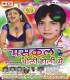Rauwa Bani Pardesh