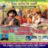 Ghath Ghume Ke Man Karata